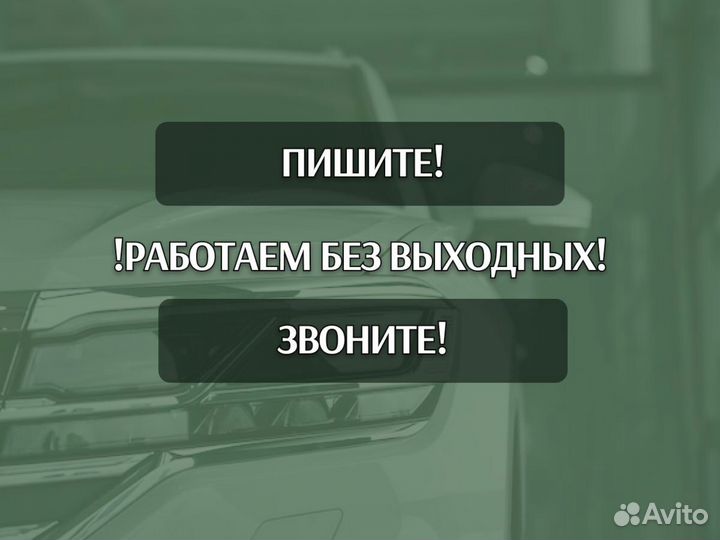 Пороги Chevrolet Cruze с гарантией