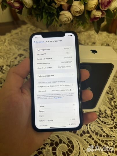 iPhone 11, 128 ГБ