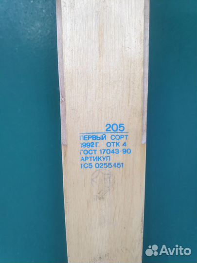 Лыжи для рыбалки новые