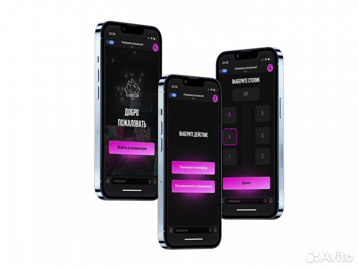 Чат-бот Telegram