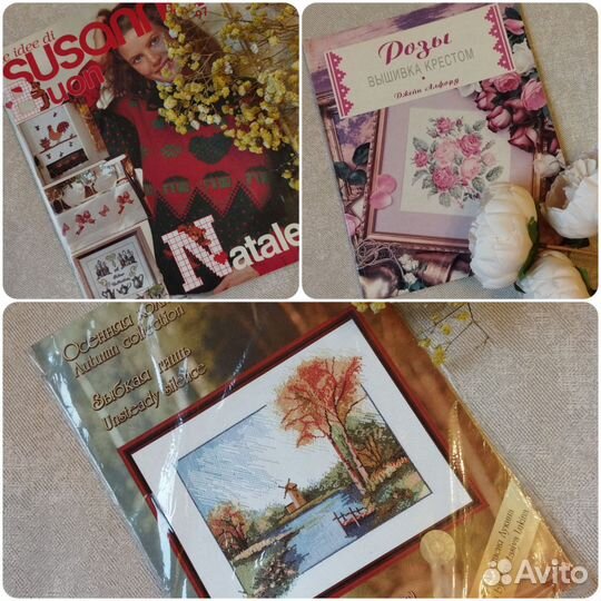 Журнал, набор, книжка по вышивашию