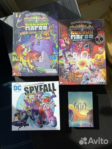 Настольные игры