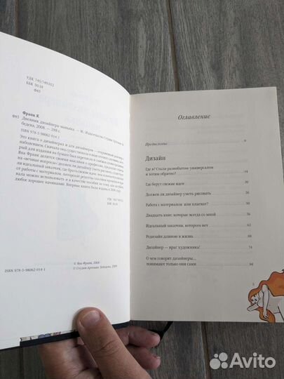 Книги о дизайне, типографике и маркетинге