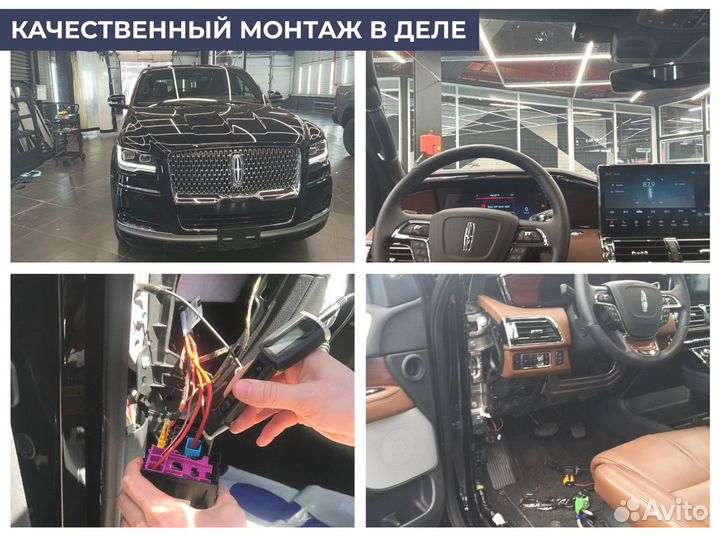 Установка глонасс / увэос кнопка сос