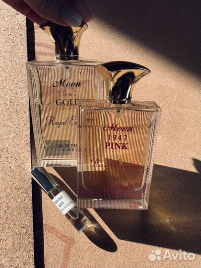 Moon 1947 gold pink отливанты делюсь