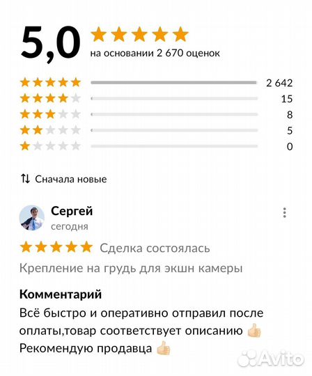 Крепление на грудь для экшн камеры