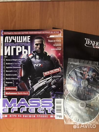 Журналы Лучшие Компьютерные Игры (лки) 2008