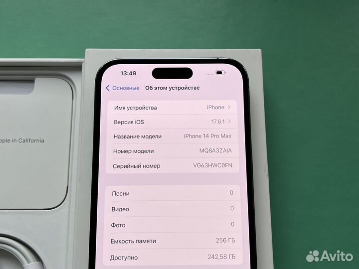 iPhone 14 Pro Max, 256 ГБ