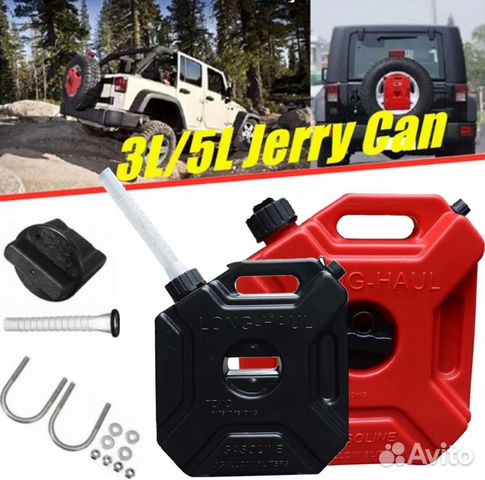 Экспедиционная канистра 3/5л