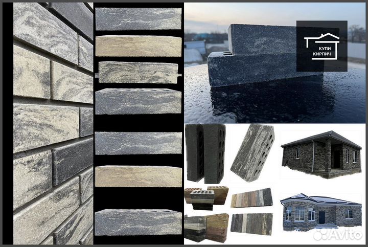 Кирпич облицовочный