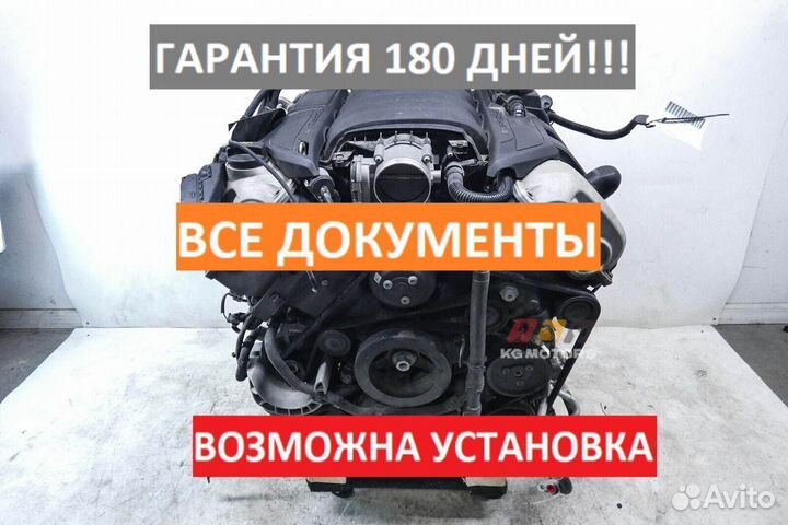 Двс на Porsche с гарантией 6 месяцев