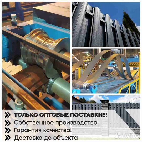 Евроштакетник забор