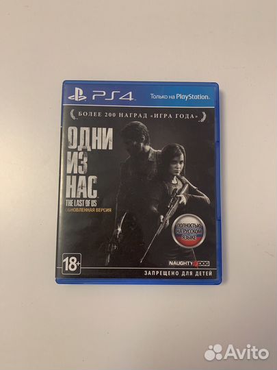 Одни Из Нас PS4 / The Last Of Us PS4
