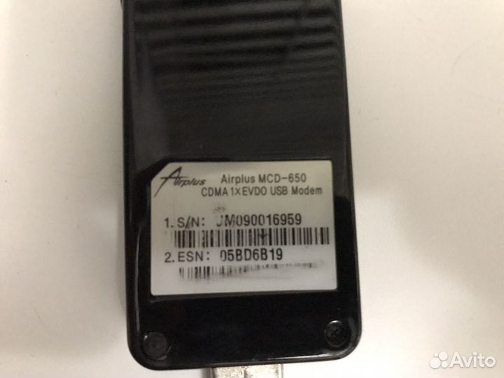 Skylink cdma модем