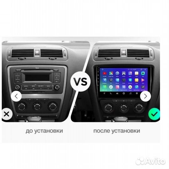 Магнитола Skoda Octavia 2 A5 2008