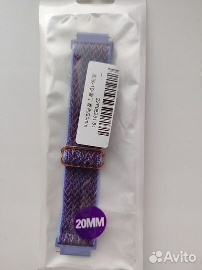 Ремешок для часов 20 мм amazfit