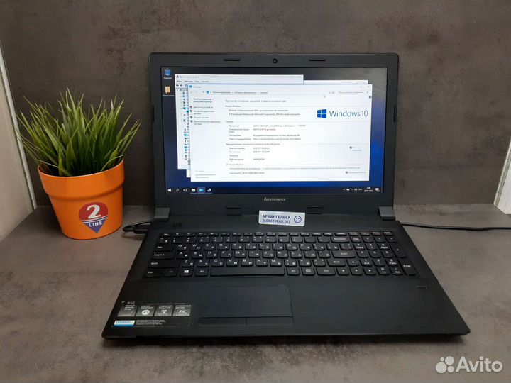 Ноутбук Lenovo B50-45