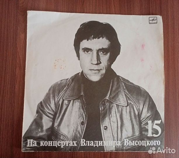 Виниловые пластинки СССР