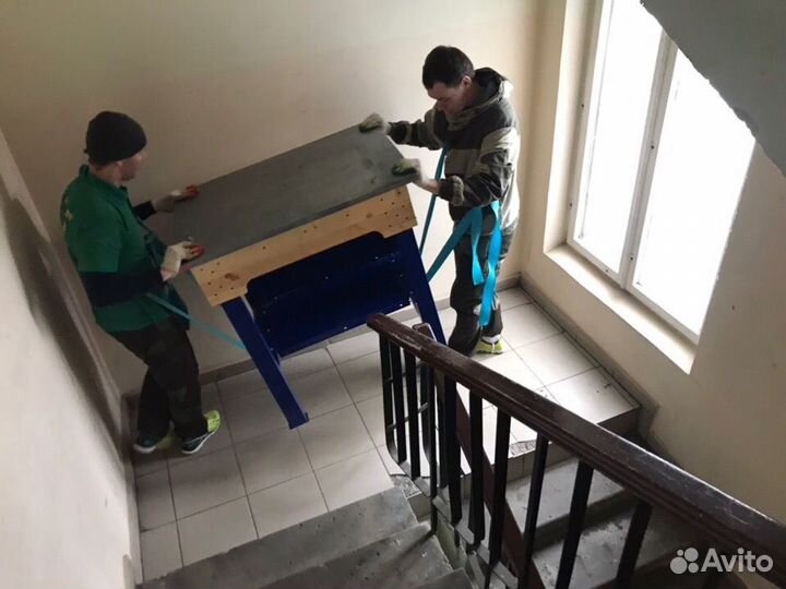 Грузчики и переезды