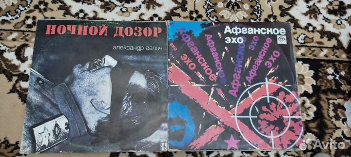 Виниловые пластинки