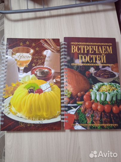 Книги по кулинарии