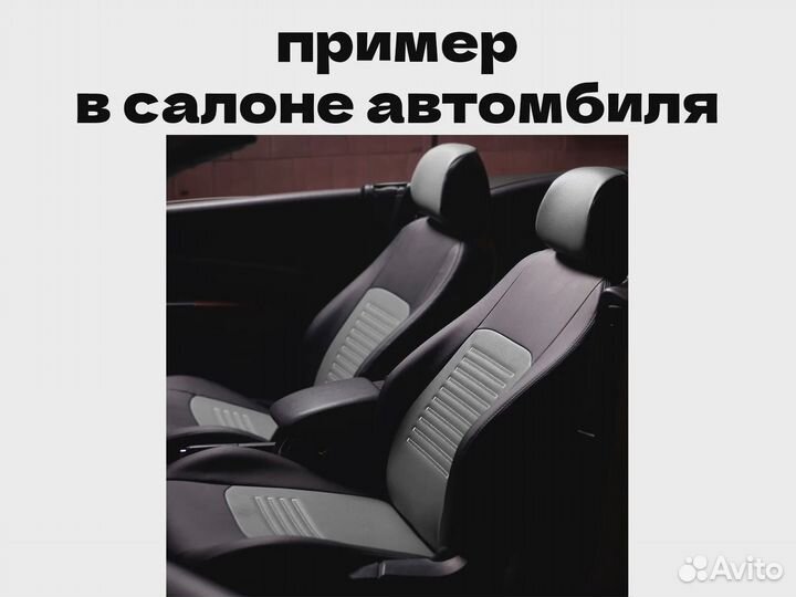 Авточехлы для Volkswagen Tiguan (8290)