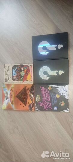 Серия Гравити фолз