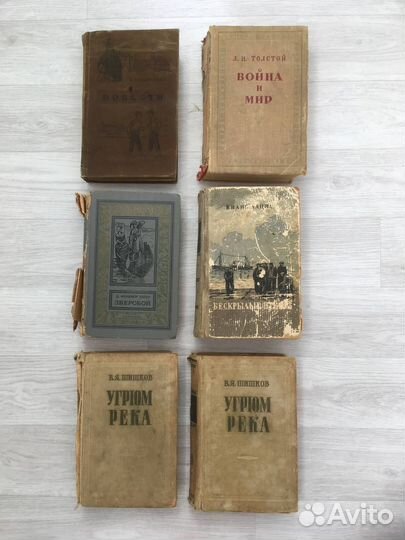 Художественная литература книги СССР