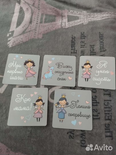 Карточки для фотосессии малыша