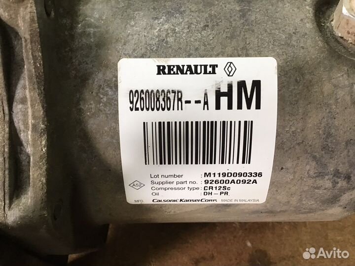 Компрессор кондиционера Renault Duster 1.6