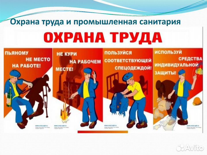 Учебный центр 