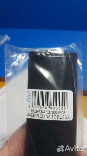 Пульт для тв LG AKB76037608 (LCD TV) NEW (#1740)