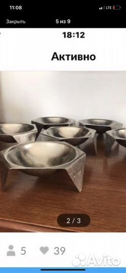 Нержавейка. Креманки для мороженого СССР