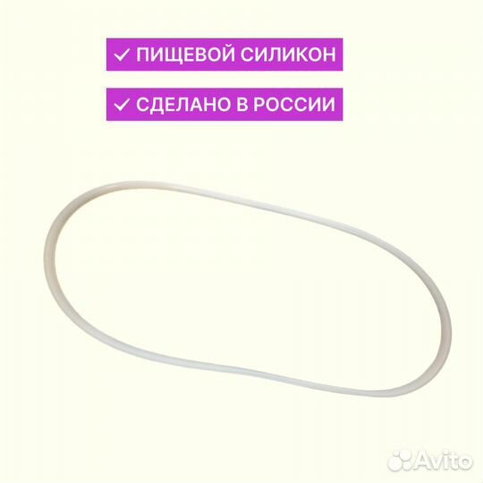 П-образное кольцо (прокладка) на бак 50 л., диамет