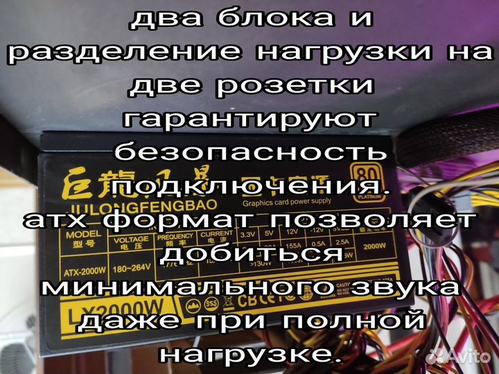 Тушка для майнинга / для майнинг фермы