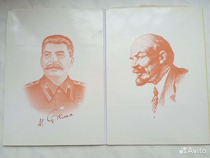 СССР Лениниана,кпсс,в альбоме,чистые