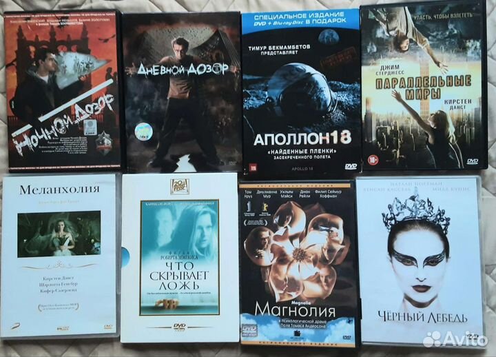 DVD диски фильмы, мультфильмы