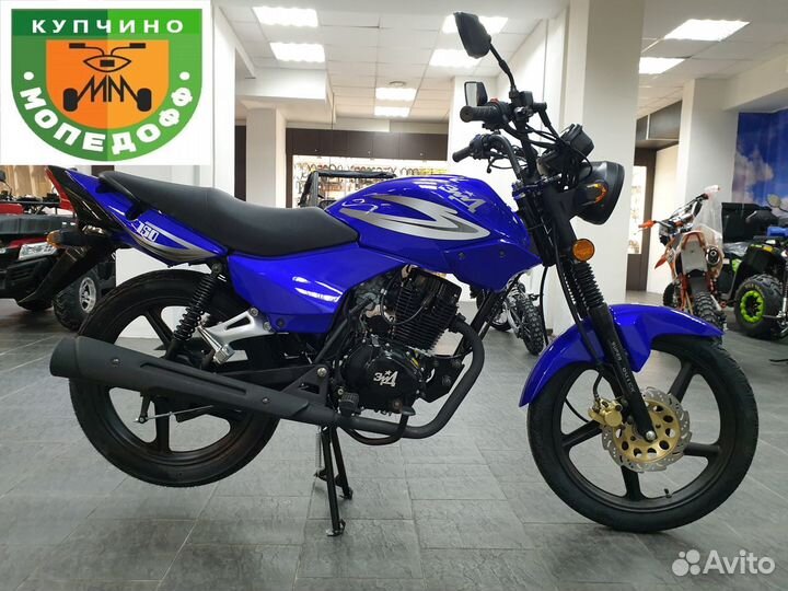 Мотоцикл Зид 150 Bl + шлем