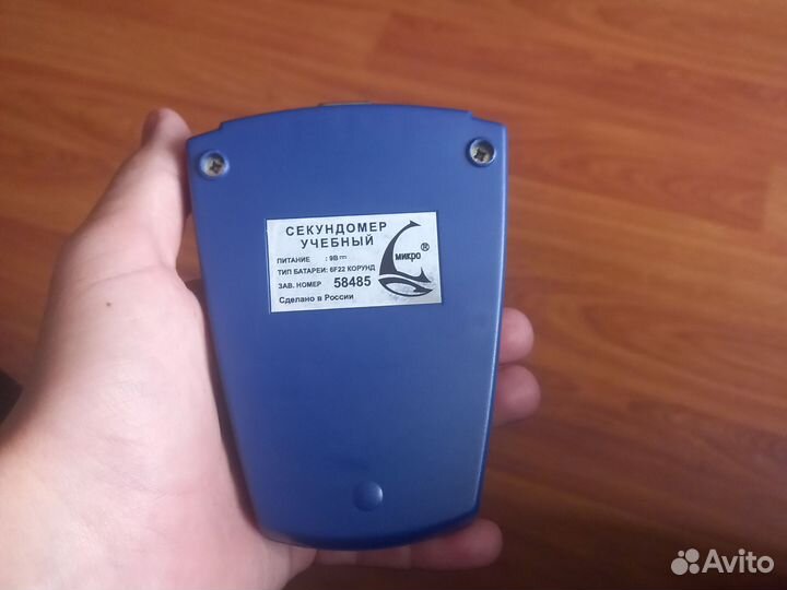 Секундомер учебный