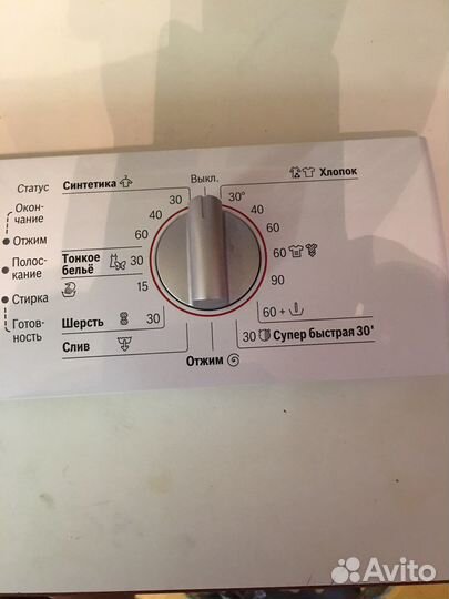 Запчасти для стиральных машин bosch