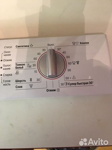 Запчасти для стиральных машин bosch