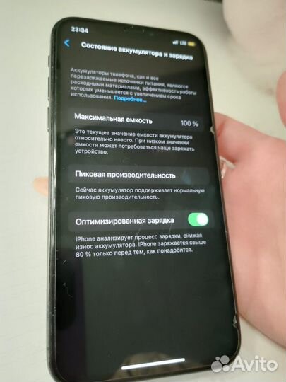 iPhone X, 256 ГБ