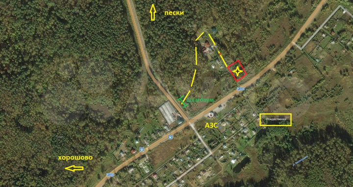 Участок 12 сот. (ИЖС)