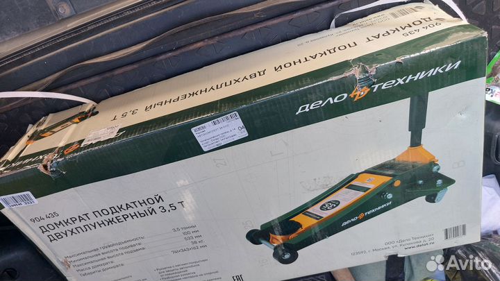 Домкрат подкатной 3.5 тонны