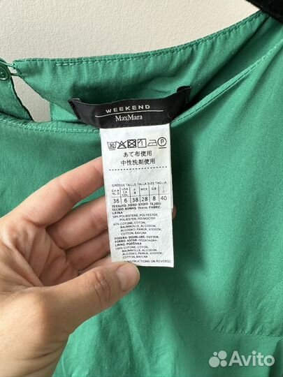 Max mara weekend платье