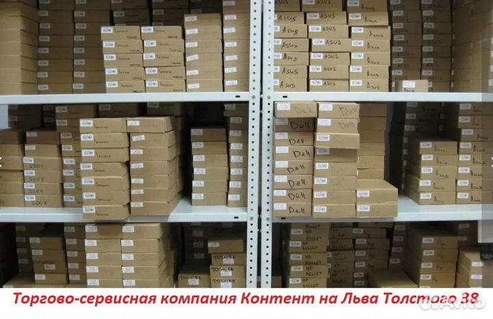 Зарядка, блок питания для ноутбука