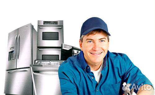 Мастер по ремонту бытовой техники