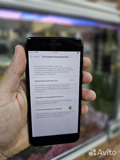 iPhone 7 Plus, 32 ГБ