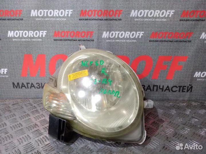 Фара R Сиента NCP80 52-124 (1 модель) ксенон А523