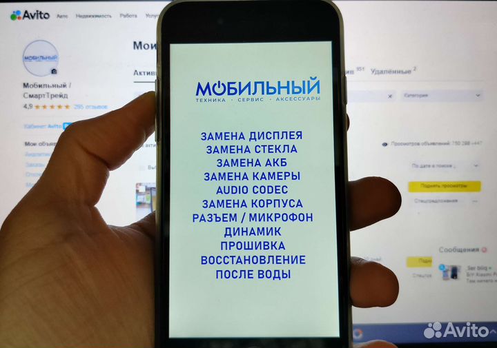 Ремонт, замена акб, дисплея iPhone 7/ 8/ Plus